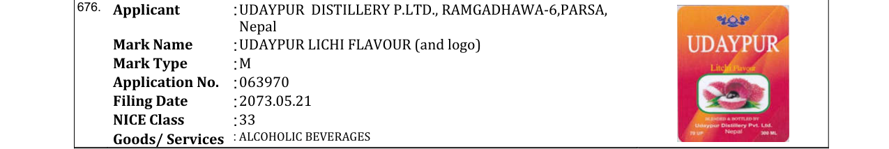 Original bulletin entry for UDAYPUR LICHI FLAVOUR (and logo)