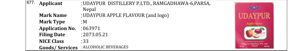Original bulletin entry for UDAYPUR APPLE FLAVOUR (and logo)