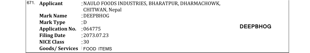 Original bulletin entry for DEEPBHOG