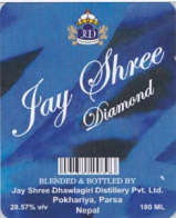 JAY SHREE DIAMOND (and logo) trademark logo