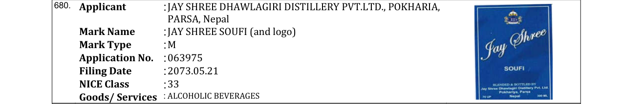 Original bulletin entry for JAY SHREE SOUFI (and logo)