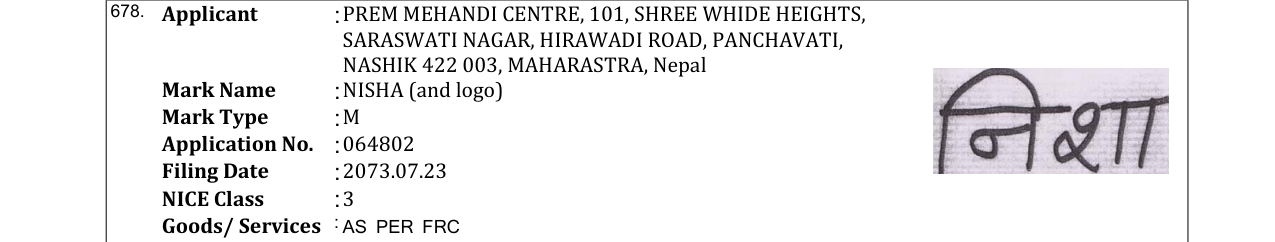 Original bulletin entry for NISHA (and logo)