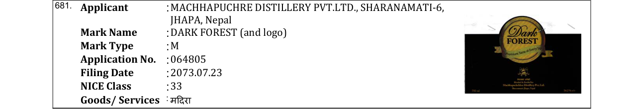 Original bulletin entry for DARK FOREST (and logo)