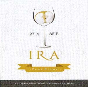 IRA (and logo) trademark logo