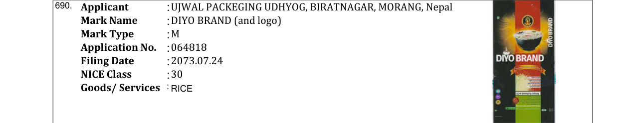 Original bulletin entry for DIYO BRAND (and logo)