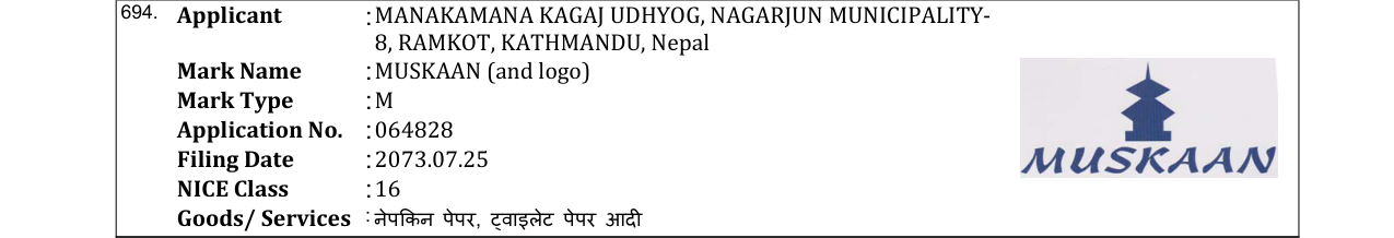 Original bulletin entry for MUSKAAN (and logo)