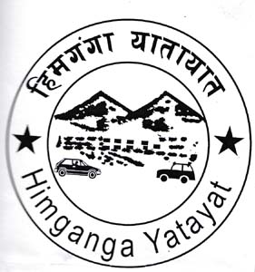 HIMGANGA YATAYAT (and logo) trademark logo