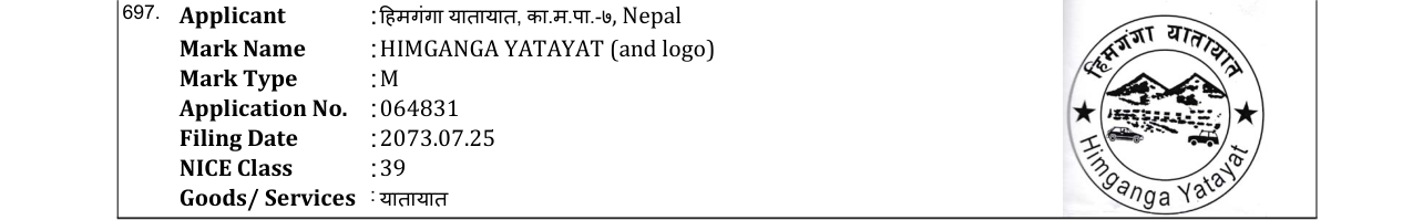 Original bulletin entry for HIMGANGA YATAYAT (and logo)
