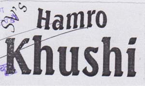 SV'S HAMRO KHUSHI (and logo) trademark logo