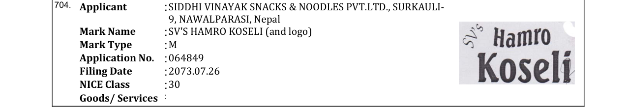 Original bulletin entry for SV'S HAMRO KOSELI (and logo)