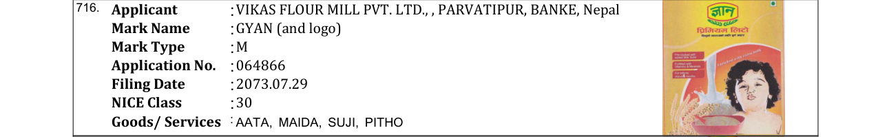 Original bulletin entry for GYAN (and logo)