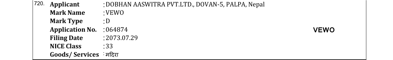 Original bulletin entry for VEWO