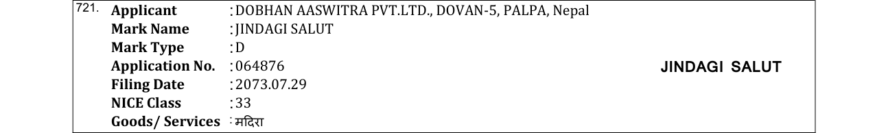 Original bulletin entry for JINDAGI SALUT