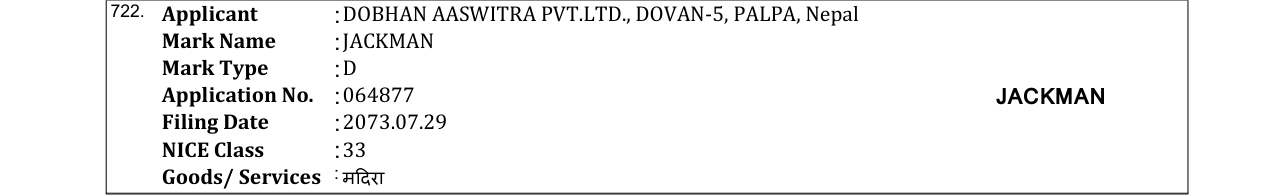 Original bulletin entry for JACKMAN