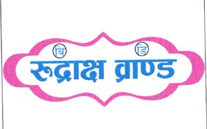 BD RUDRAKSHYA (and logo) trademark logo