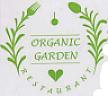 ORGANIC GARDEN (and logo) trademark logo