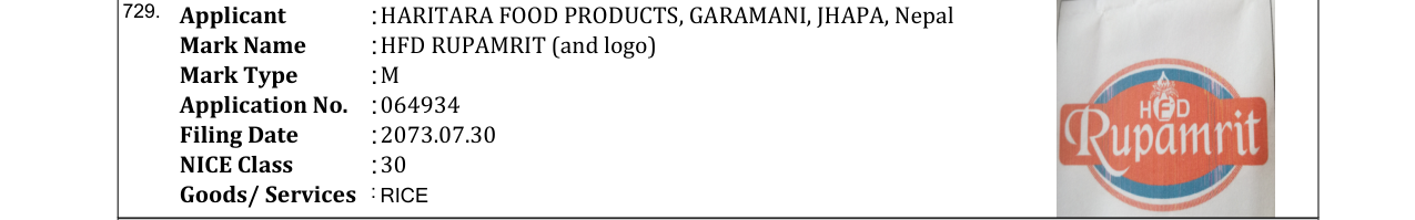 Original bulletin entry for HFD RUPAMRIT (and logo)