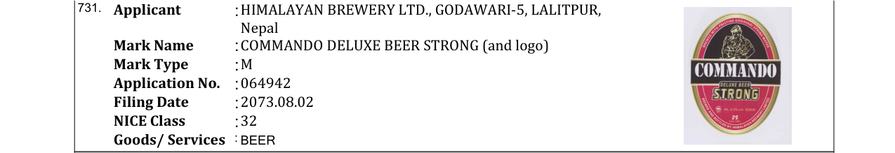 Original bulletin entry for COMMANDO DELUXE BEER STRONG (and logo)