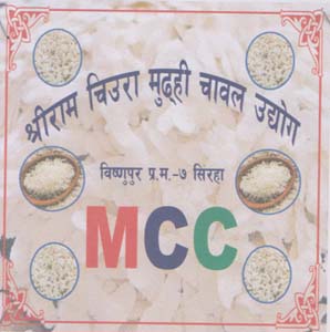 MCC (and logo) trademark logo