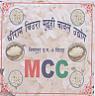 MCC (and logo) trademark logo