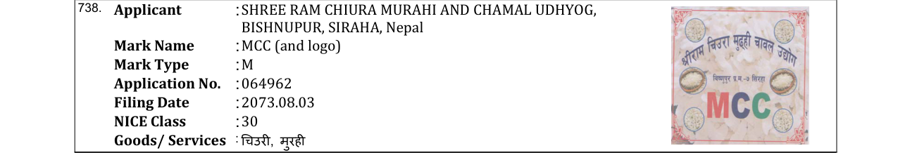 Original bulletin entry for MCC (and logo)