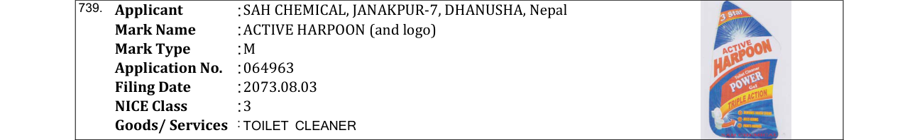 Original bulletin entry for ACTIVE HARPOON (and logo)