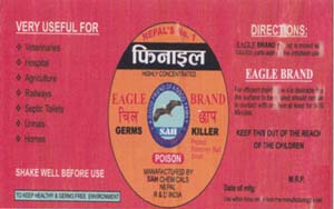EAGLE BRAND (and logo) trademark logo