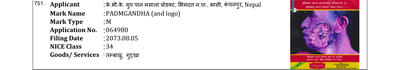Original bulletin entry for PADMGANDHA (and logo)