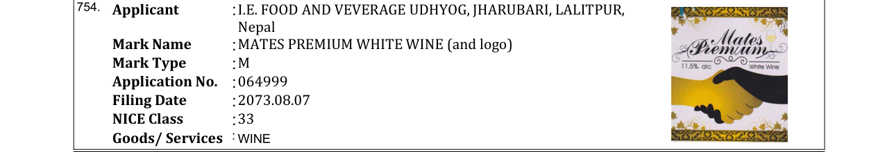 Original bulletin entry for MATES PREMIUM WHITE WINE (and logo)
