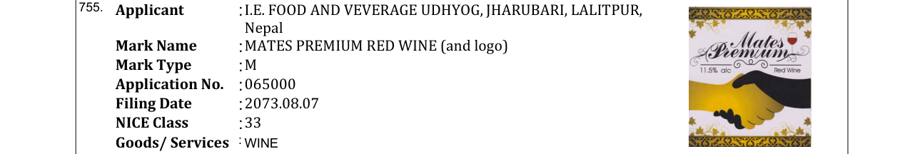 Original bulletin entry for MATES PREMIUM RED WINE (and logo)