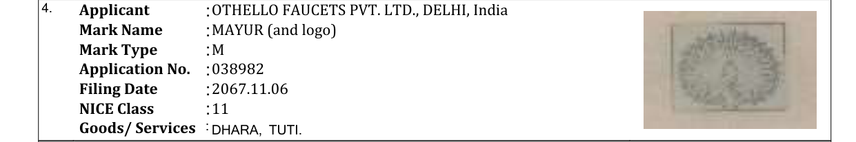 Original bulletin entry for MAYUR (and logo)