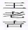 WONG LO KAT VERTICAL CHINESE CHARACTER (and logo) trademark logo