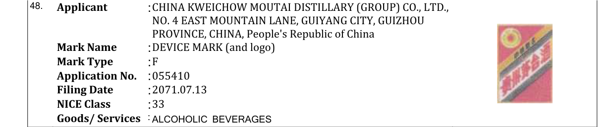 Original bulletin entry for DEVICE MARK (and logo)