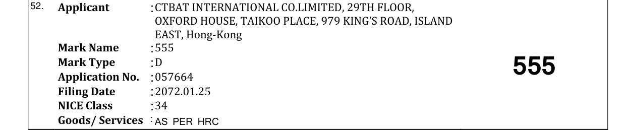 Original bulletin entry for 555