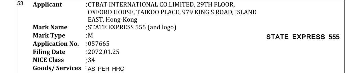 Original bulletin entry for STATE EXPRESS 555 (and logo)