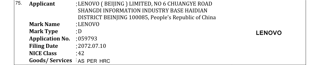 Original bulletin entry for LENOVO