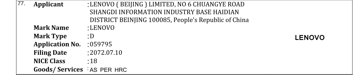 Original bulletin entry for LENOVO