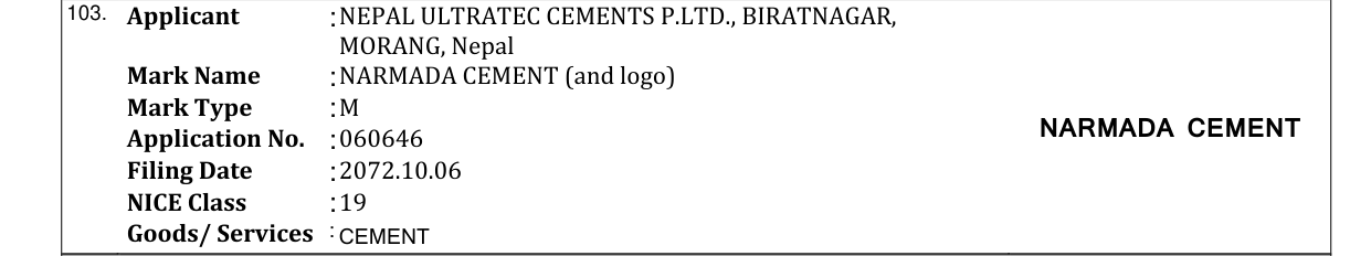 Original bulletin entry for NARMADA CEMENT (and logo)