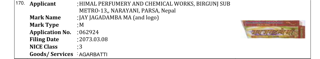 Original bulletin entry for JAY JAGADAMBA MA (and logo)