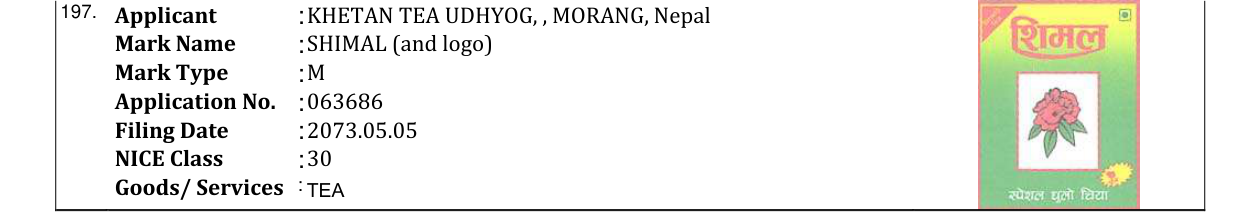 Original bulletin entry for SHIMAL (and logo)