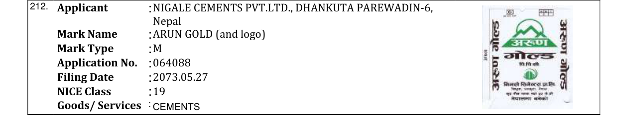 Original bulletin entry for ARUN GOLD (and logo)