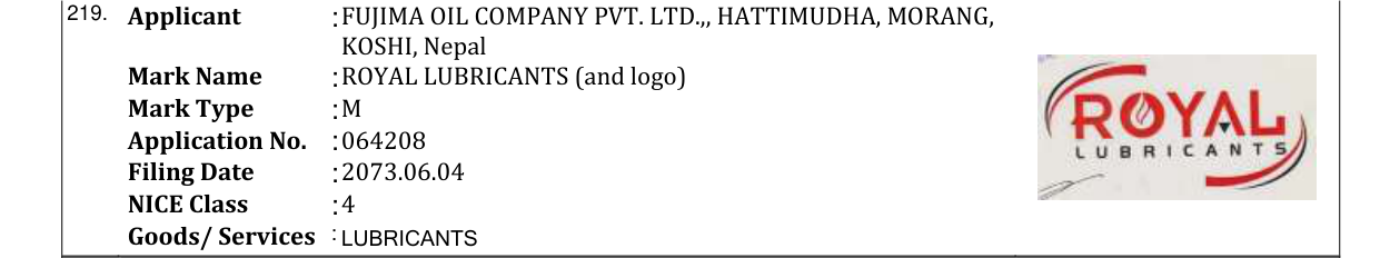 Original bulletin entry for ROYAL LUBRICANTS (and logo)