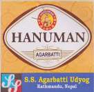 HANUMAN (and logo) trademark logo
