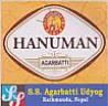HANUMAN (and logo) trademark logo