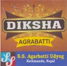 DIKSHA (and logo) trademark logo
