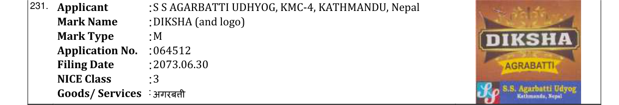 Original bulletin entry for DIKSHA (and logo)