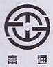 CIRCLE LOGO WITH CHINESE CHARACTERS (and logo) trademark logo