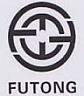 FUTONG (and logo) trademark logo