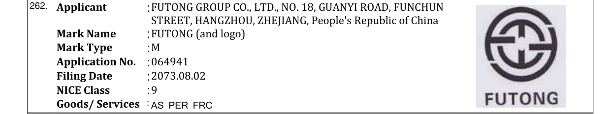 Original bulletin entry for FUTONG (and logo)