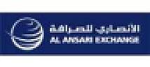 AL ANSARI EXCHANGE (and logo) trademark logo
